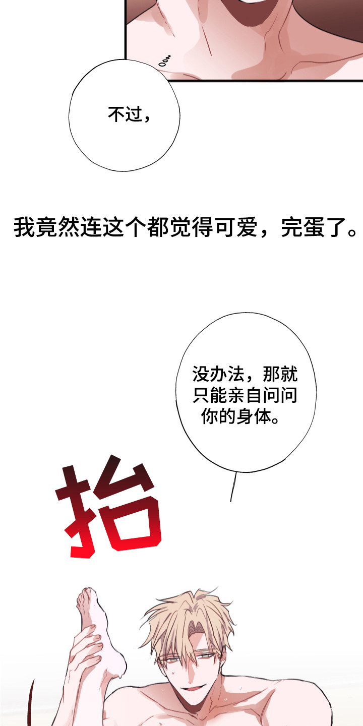 第9章：更好的2