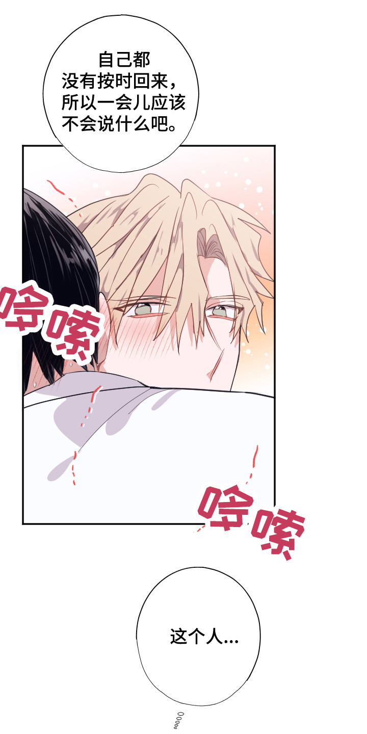 第11章：问题解决0