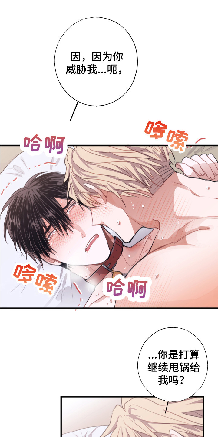 第10章：还没结束0