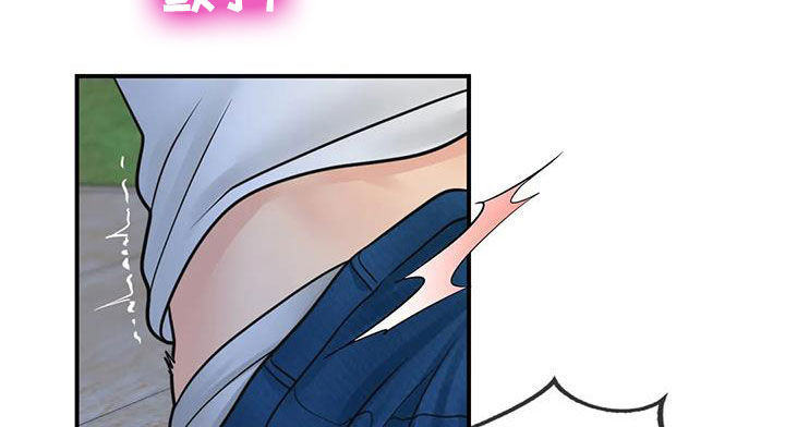 第33章：不该这样4