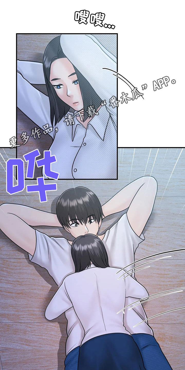 第32章：我也是大人0