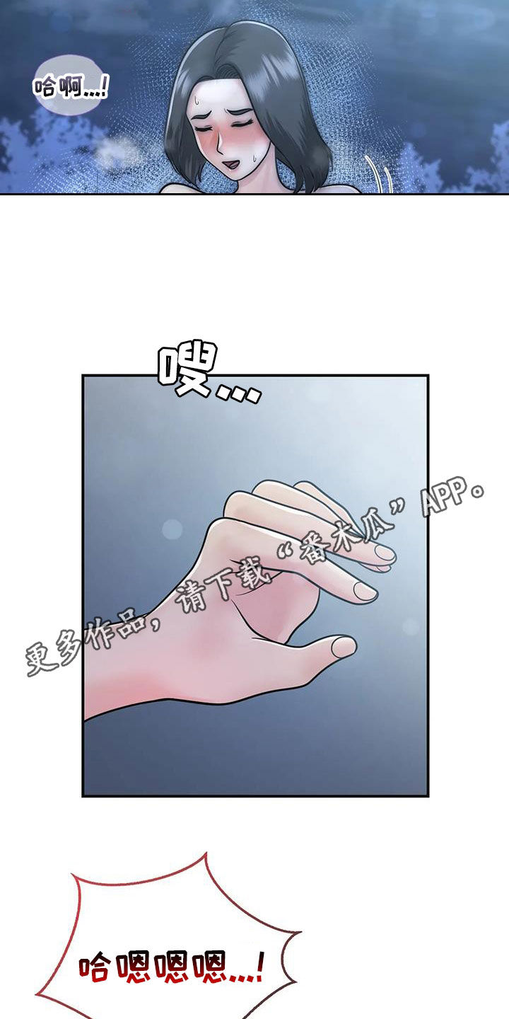 第34章：我也爱你2