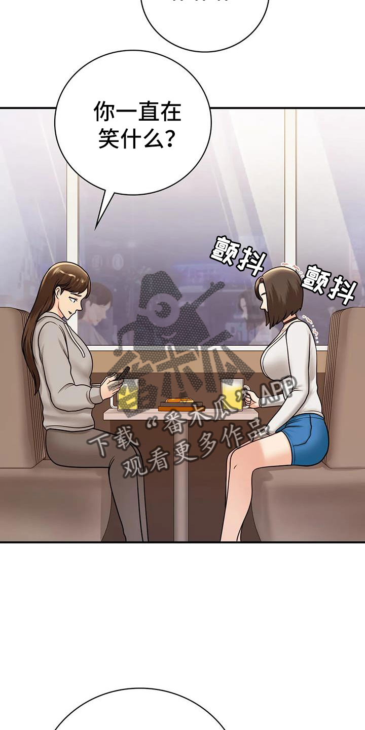 第29章：不忍心1