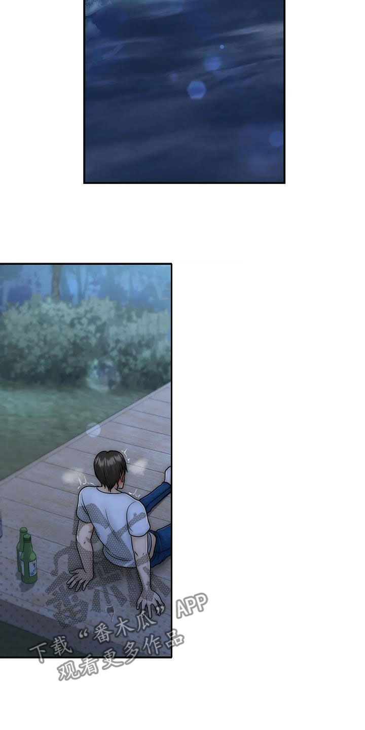 第34章：我也爱你4