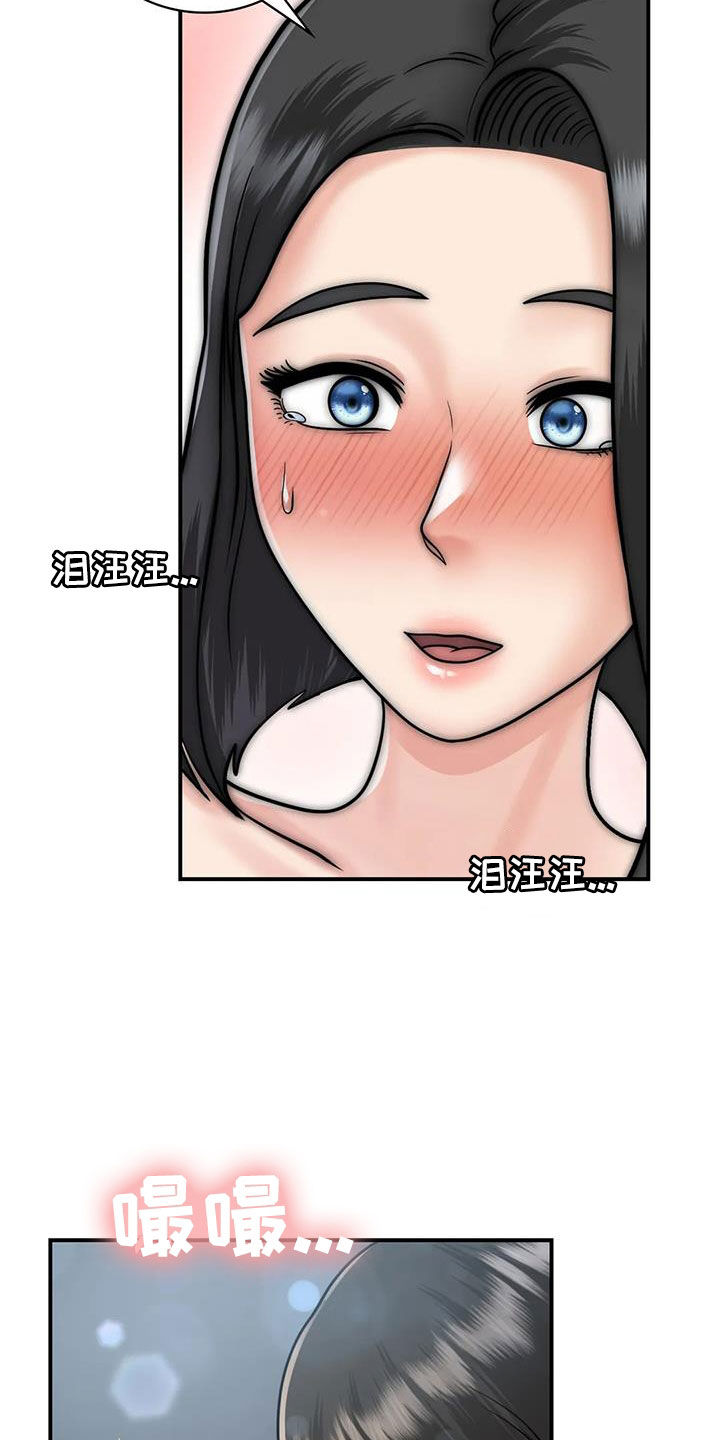 第34章：我也爱你2