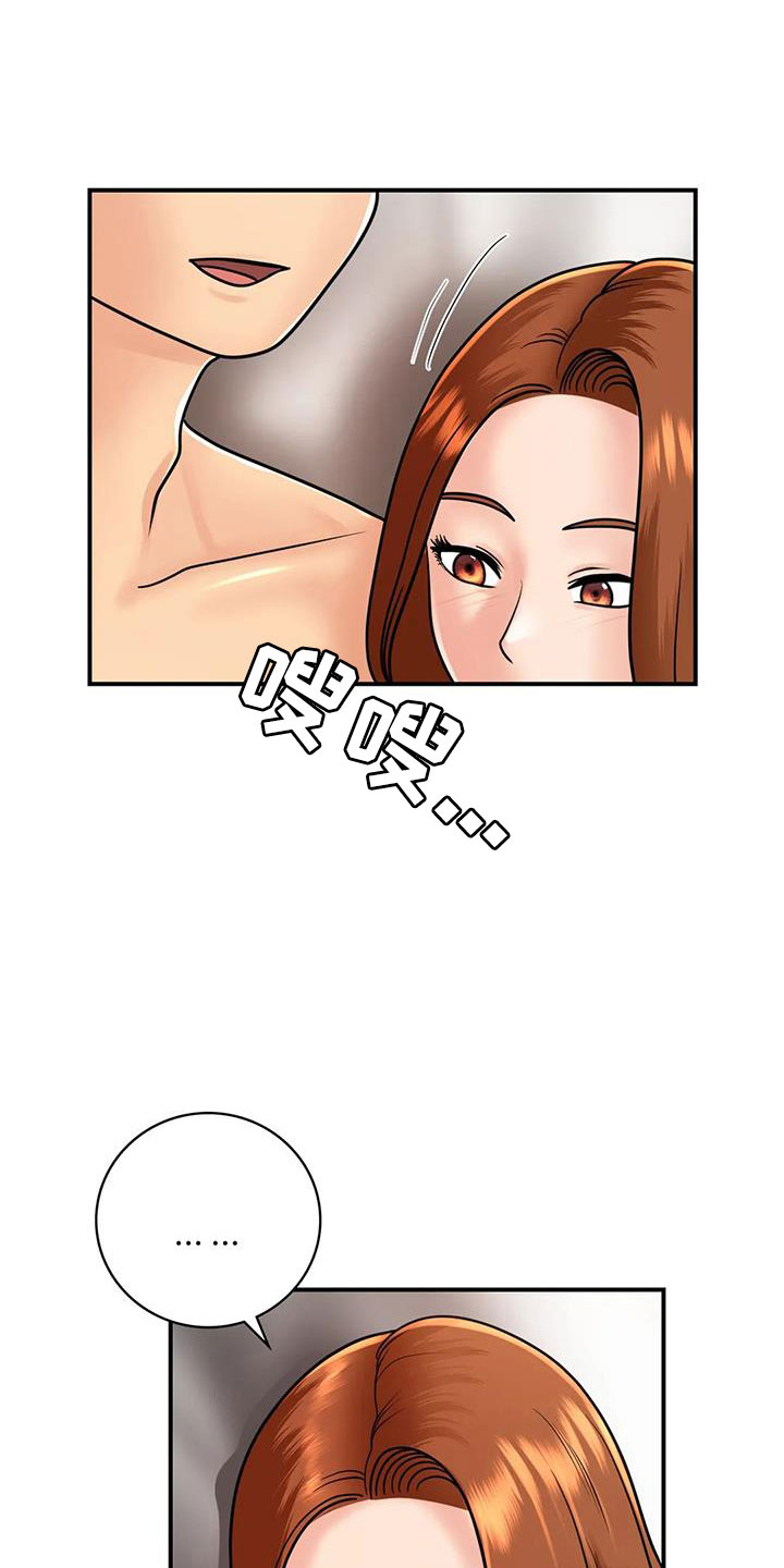 第30章：我等你0