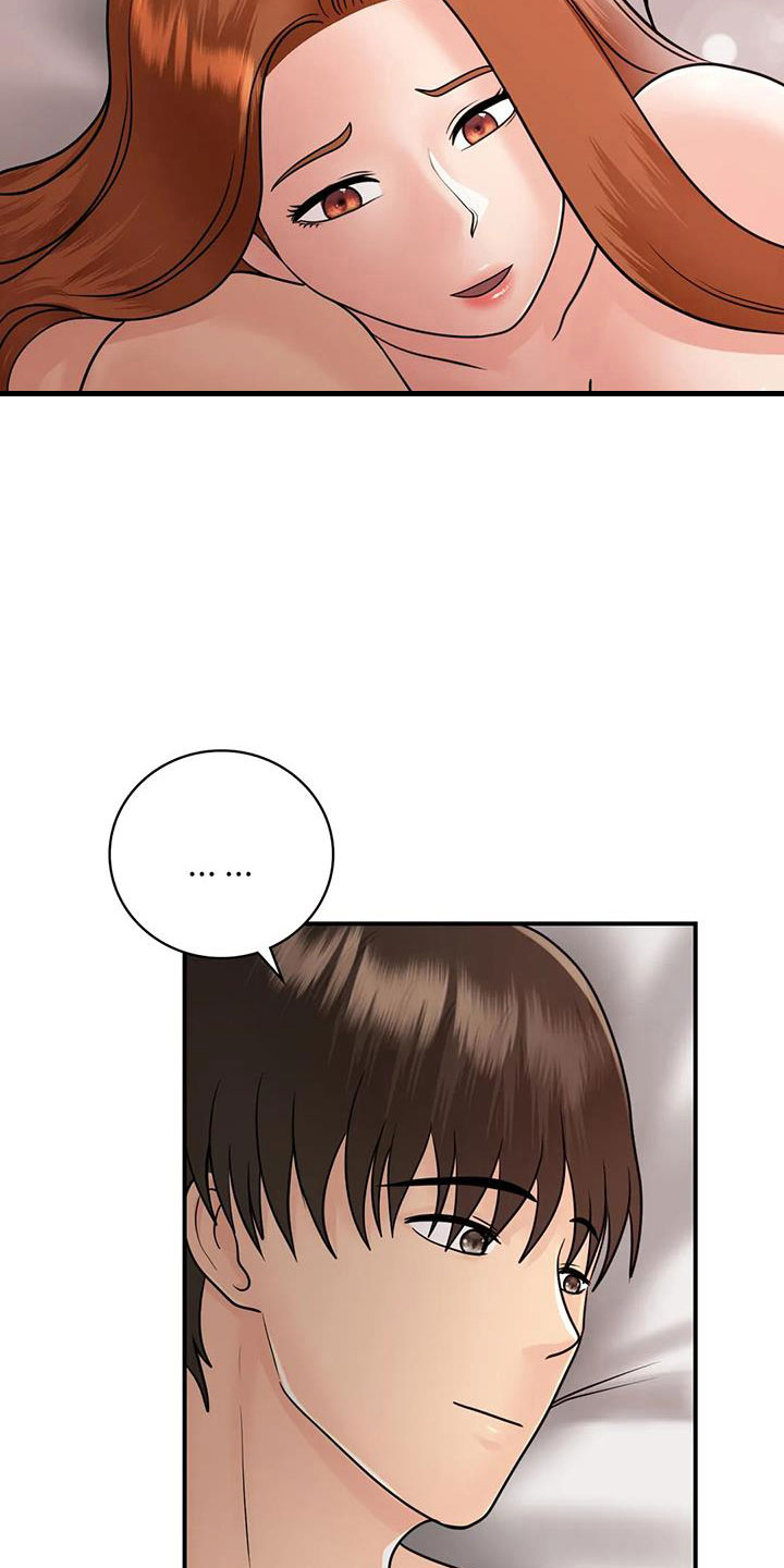 第30章：我等你3