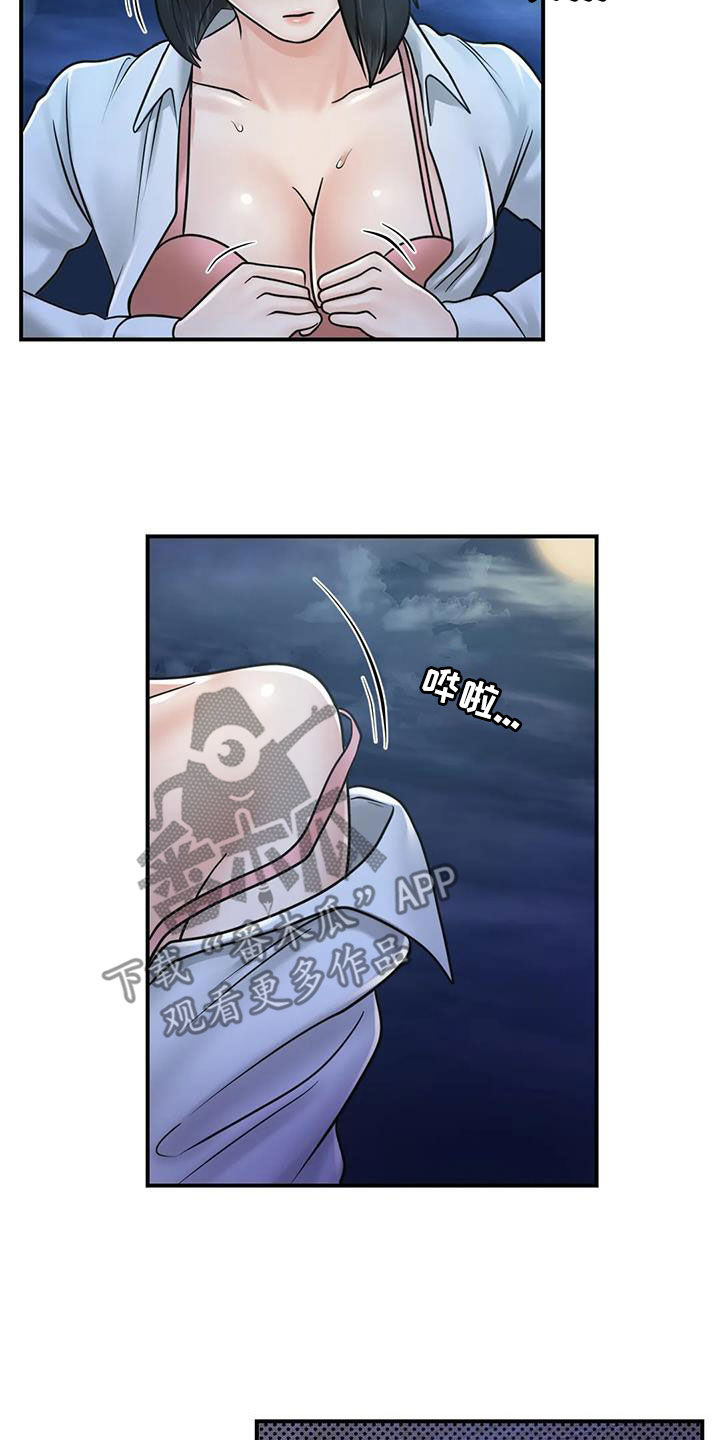 第33章：不该这样3