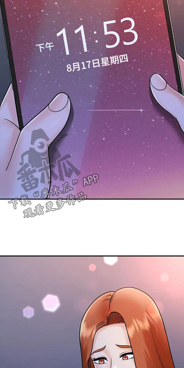 第35章：命运（完结）2