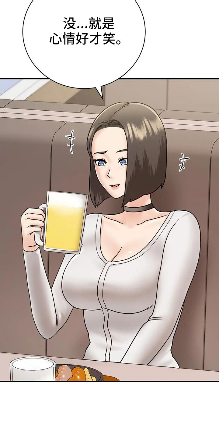 第29章：不忍心2