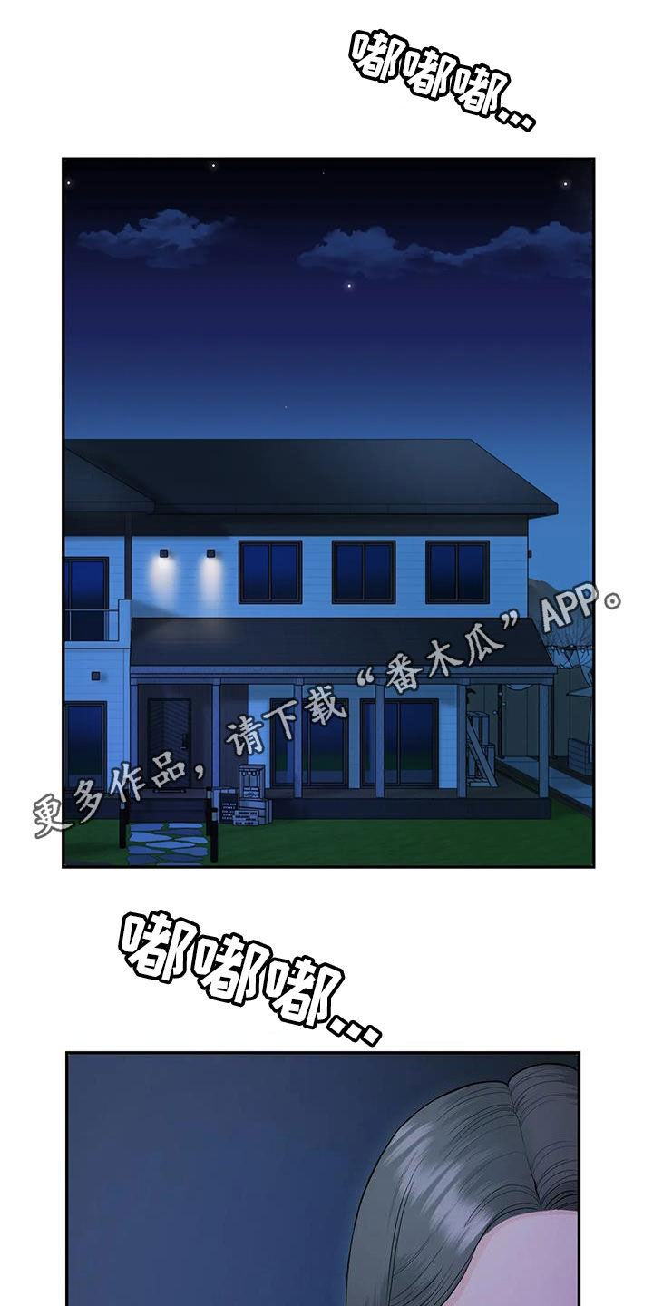 第13章：不想他离开0