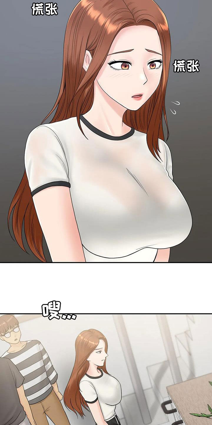 第17章：离婚了3