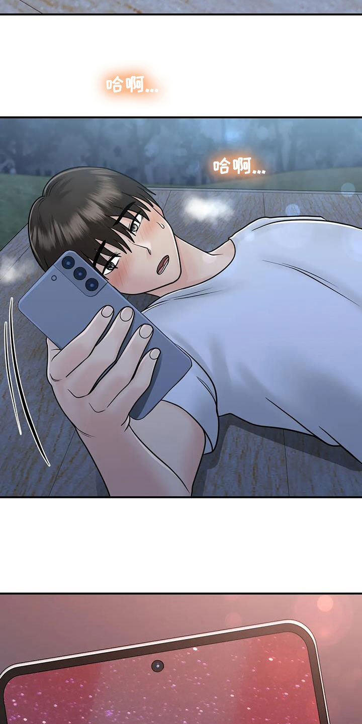 第35章：命运（完结）1