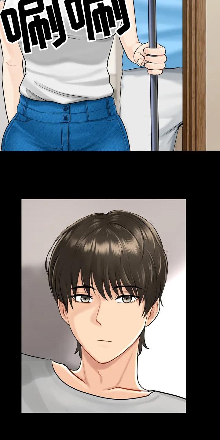 第4章：就职民宿4