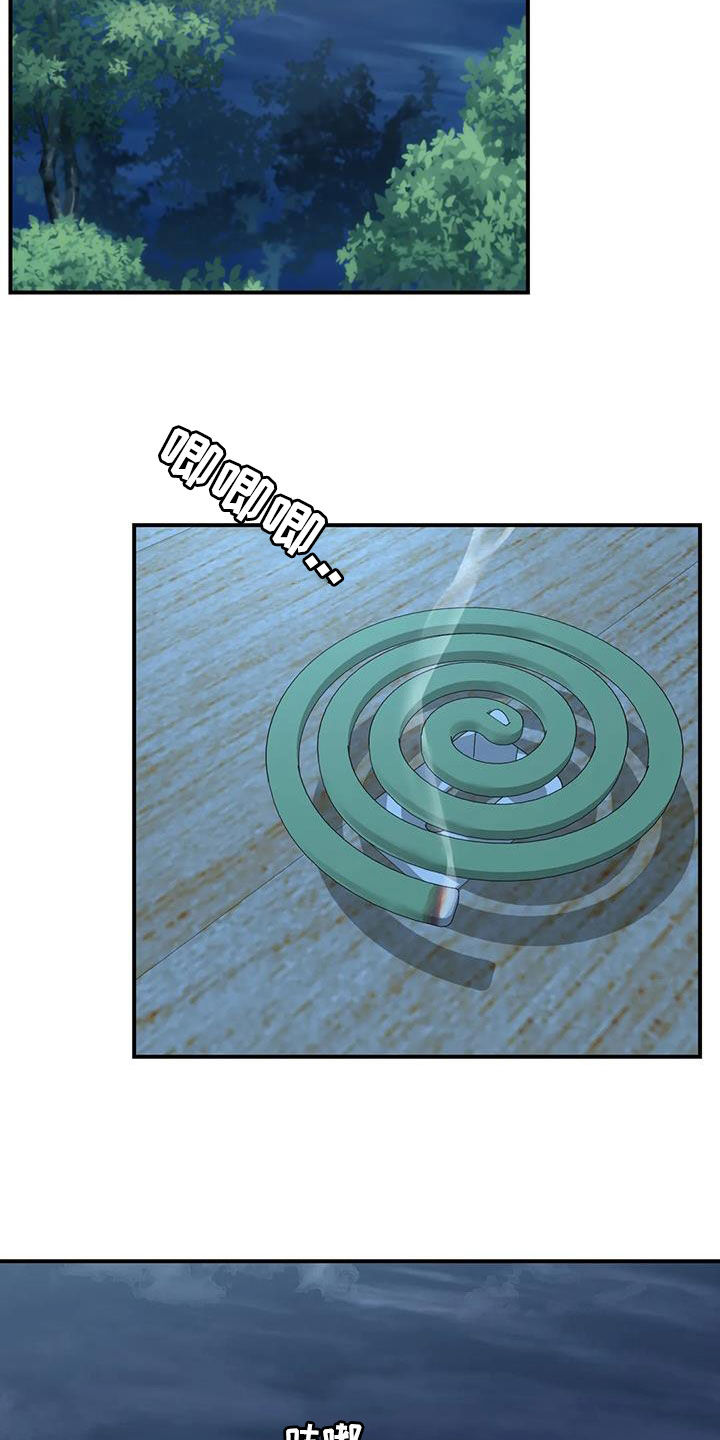 第31章：一起喝酒2