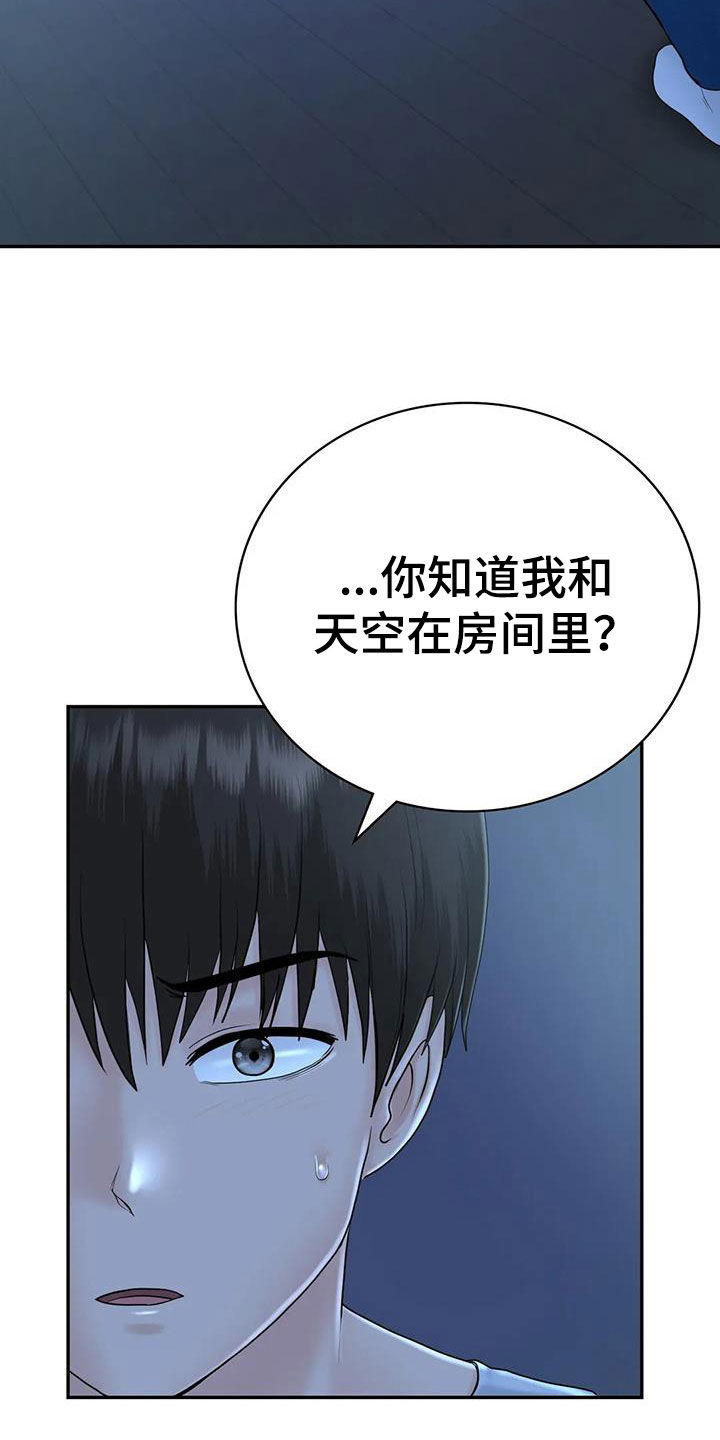 第15章：举办派对1