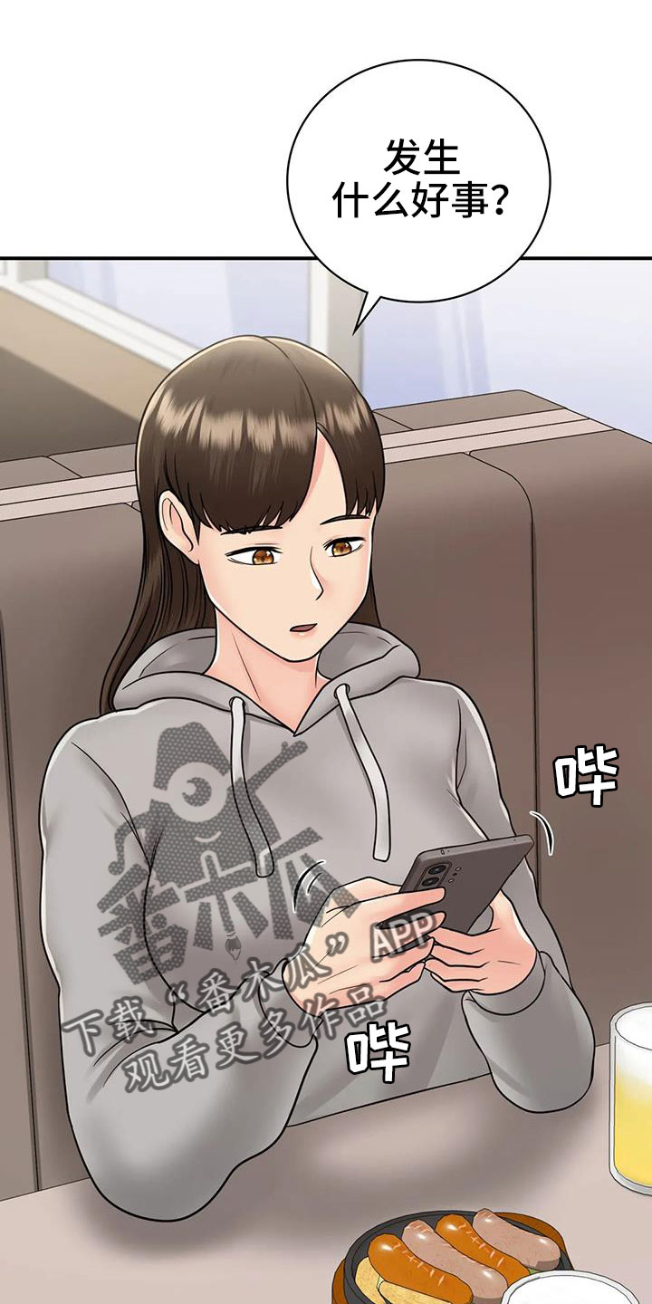 第29章：不忍心3