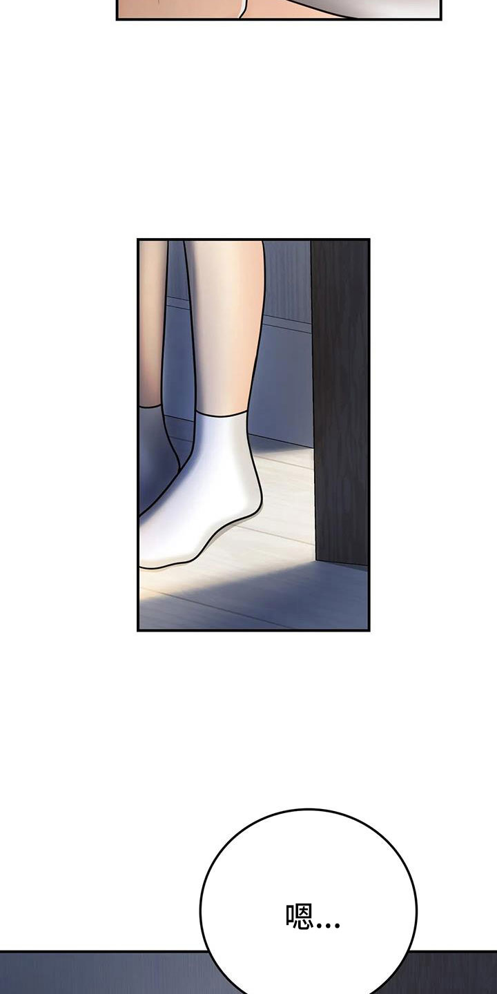 第30章：我等你4