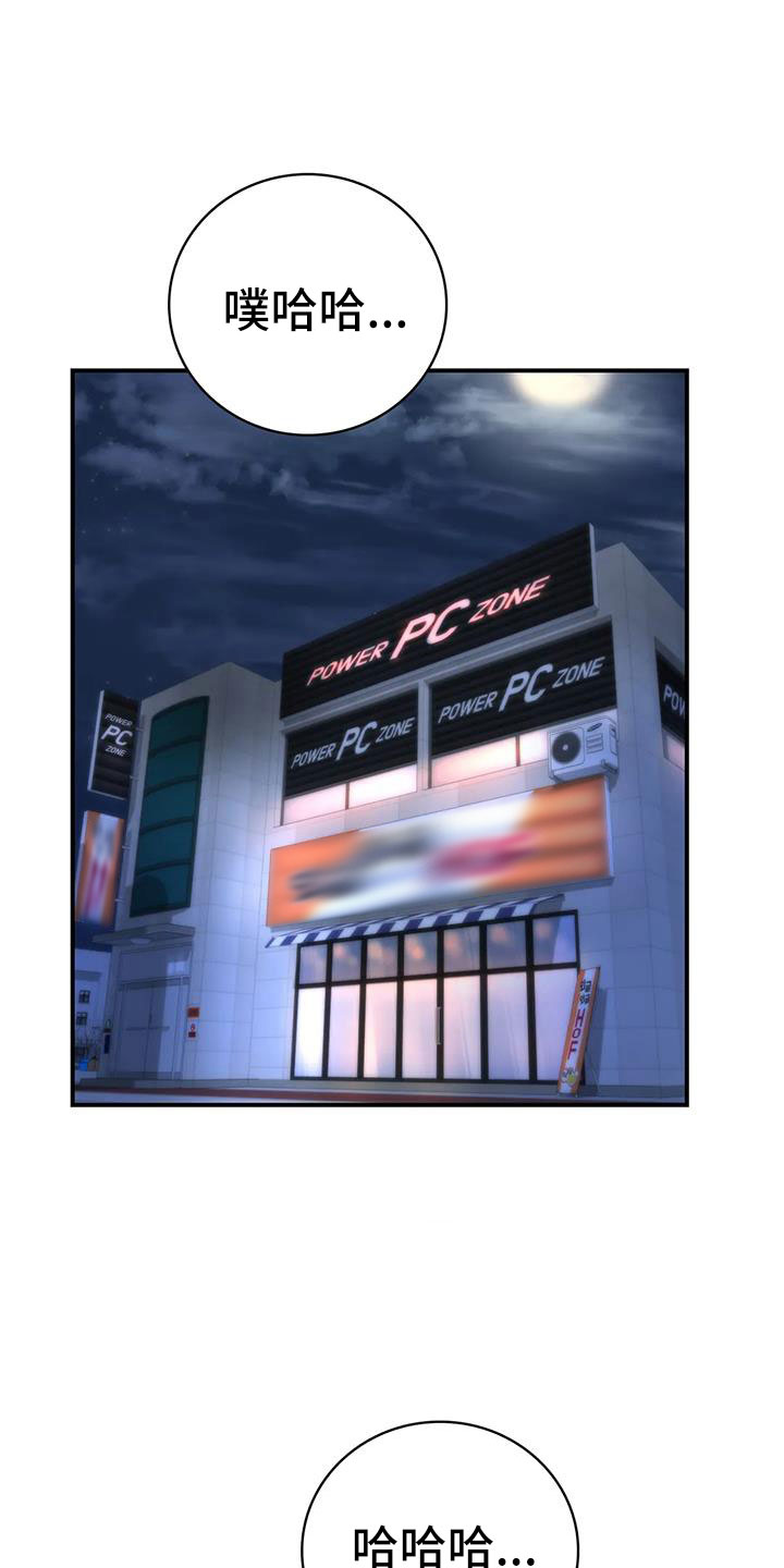 第29章：不忍心0