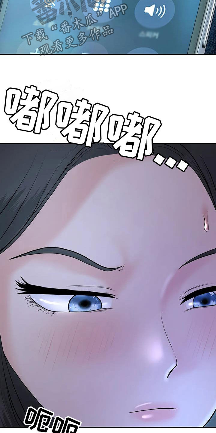 第13章：不想他离开2