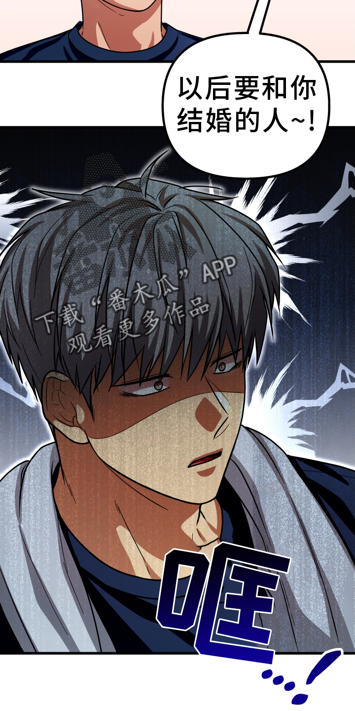 第30章：心不在焉3