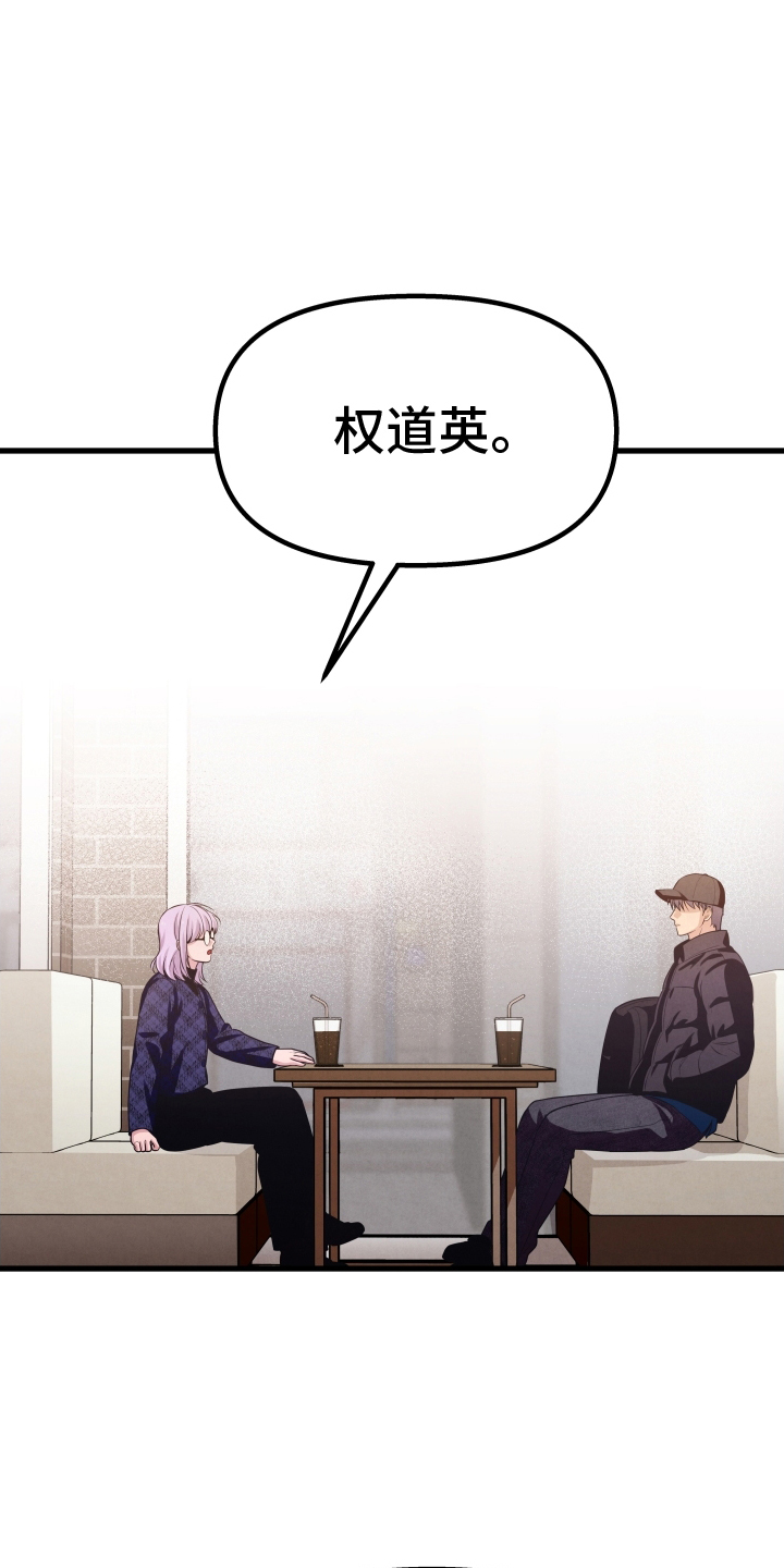 第34章：不想再喜欢了2