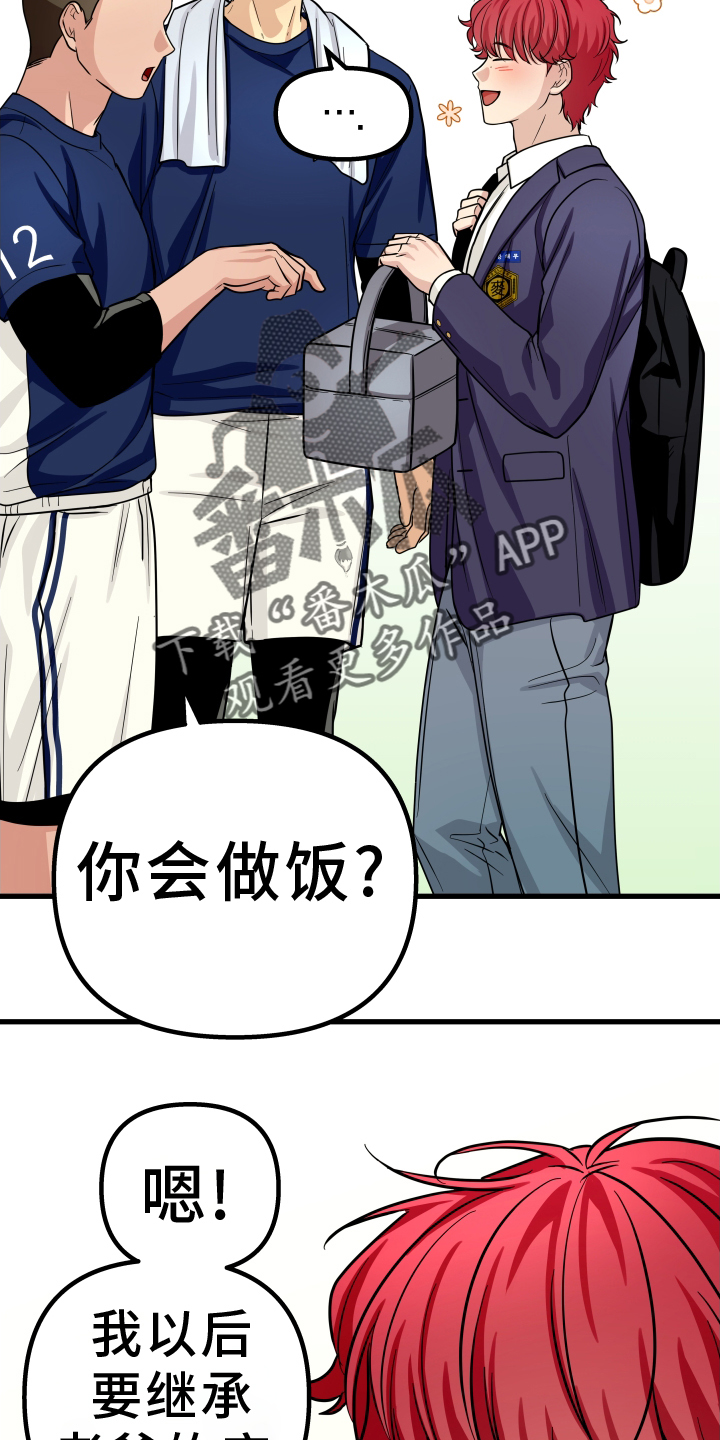 第30章：心不在焉1