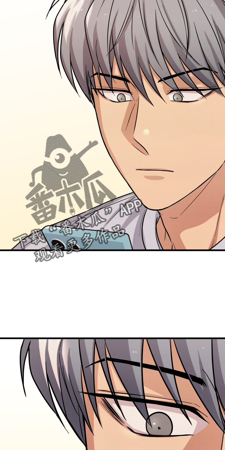 第26章：罪魁祸首3