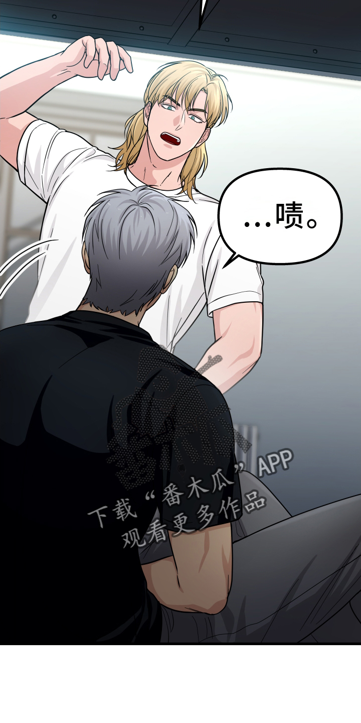 第29章：心烦意乱3