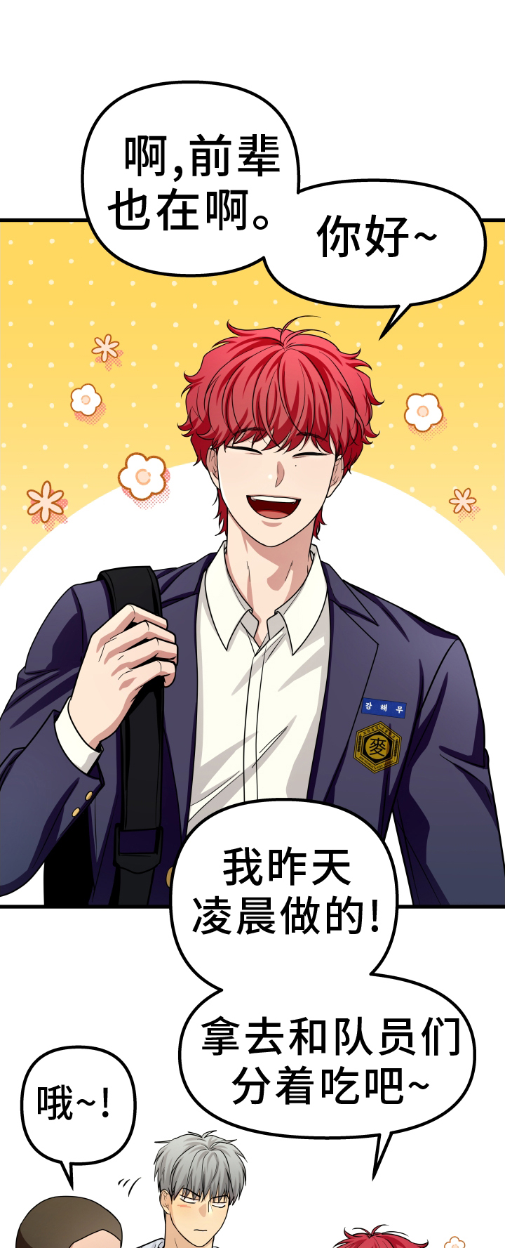 第30章：心不在焉0