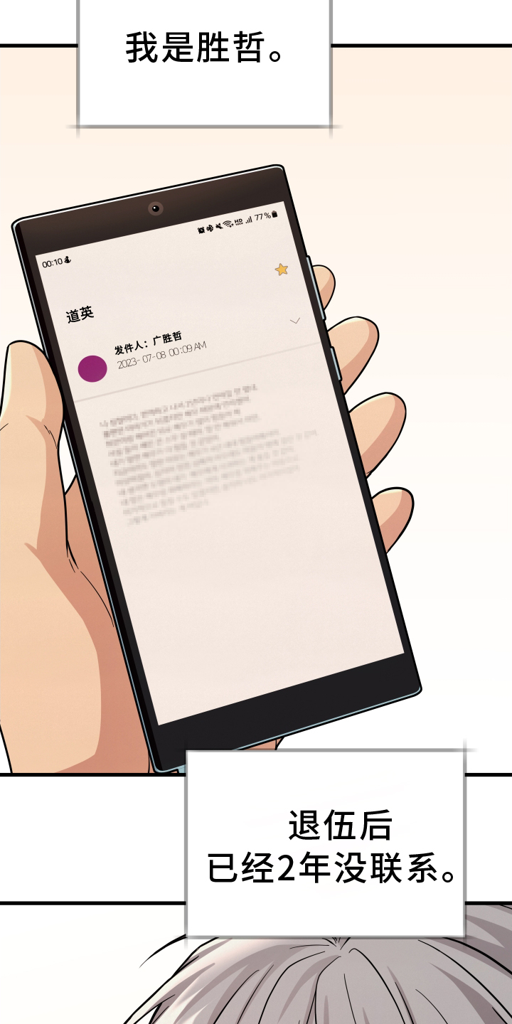 第26章：罪魁祸首2