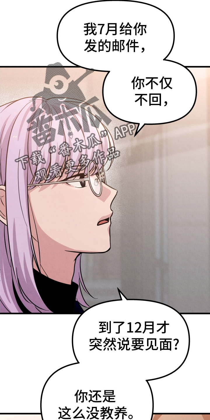 第34章：不想再喜欢了3