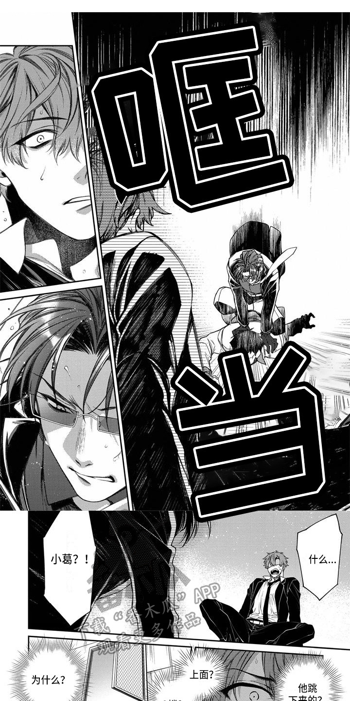 第13章：真心话0