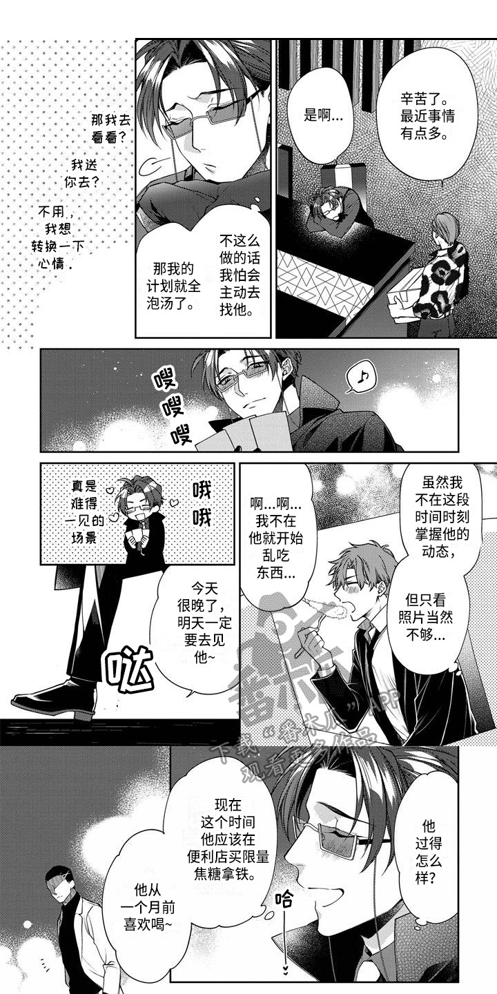 第9章：被骗了0