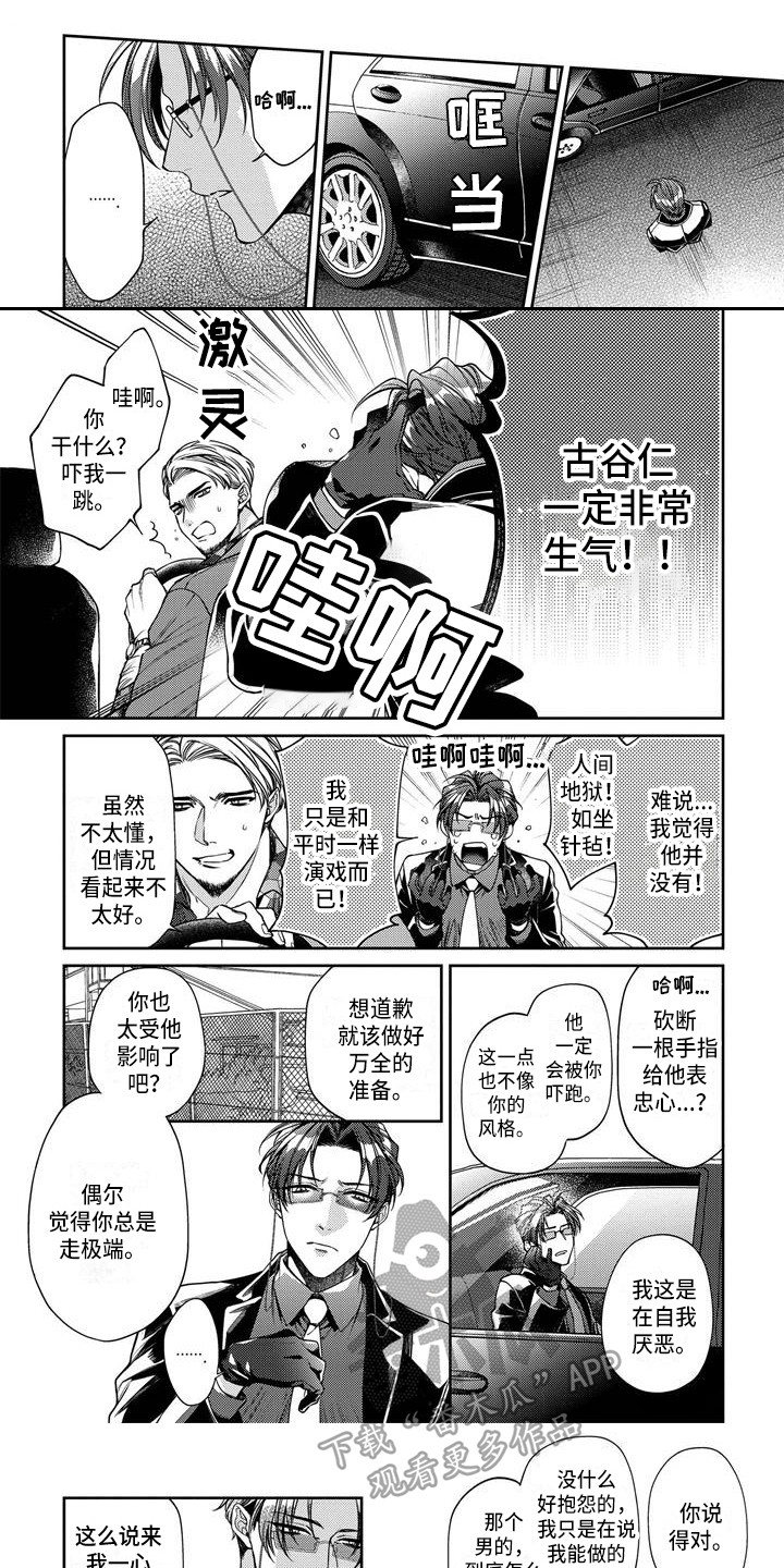 第11章：莫名郁闷0