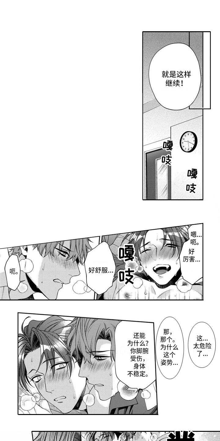 第15章：被蛊惑（完结）0