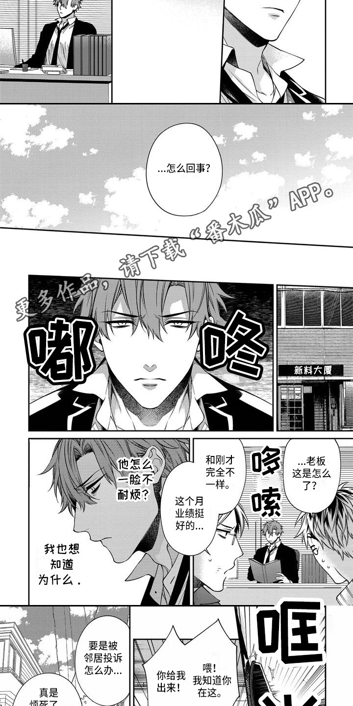 第8章：胡思乱想2