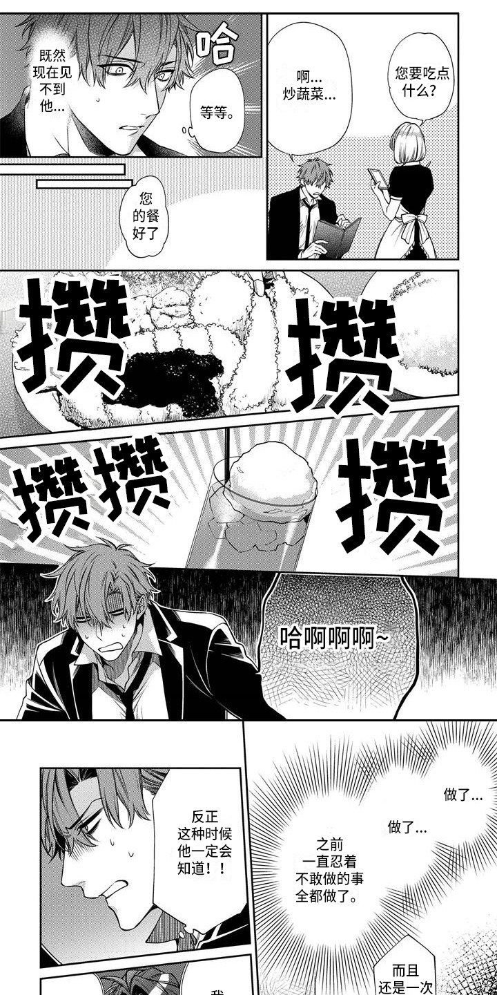 第8章：胡思乱想0