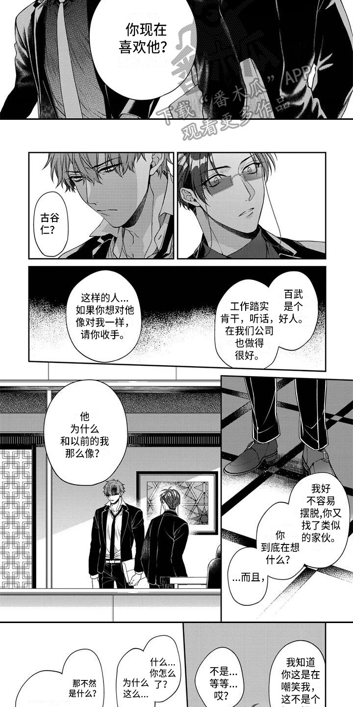 第12章：出事了1