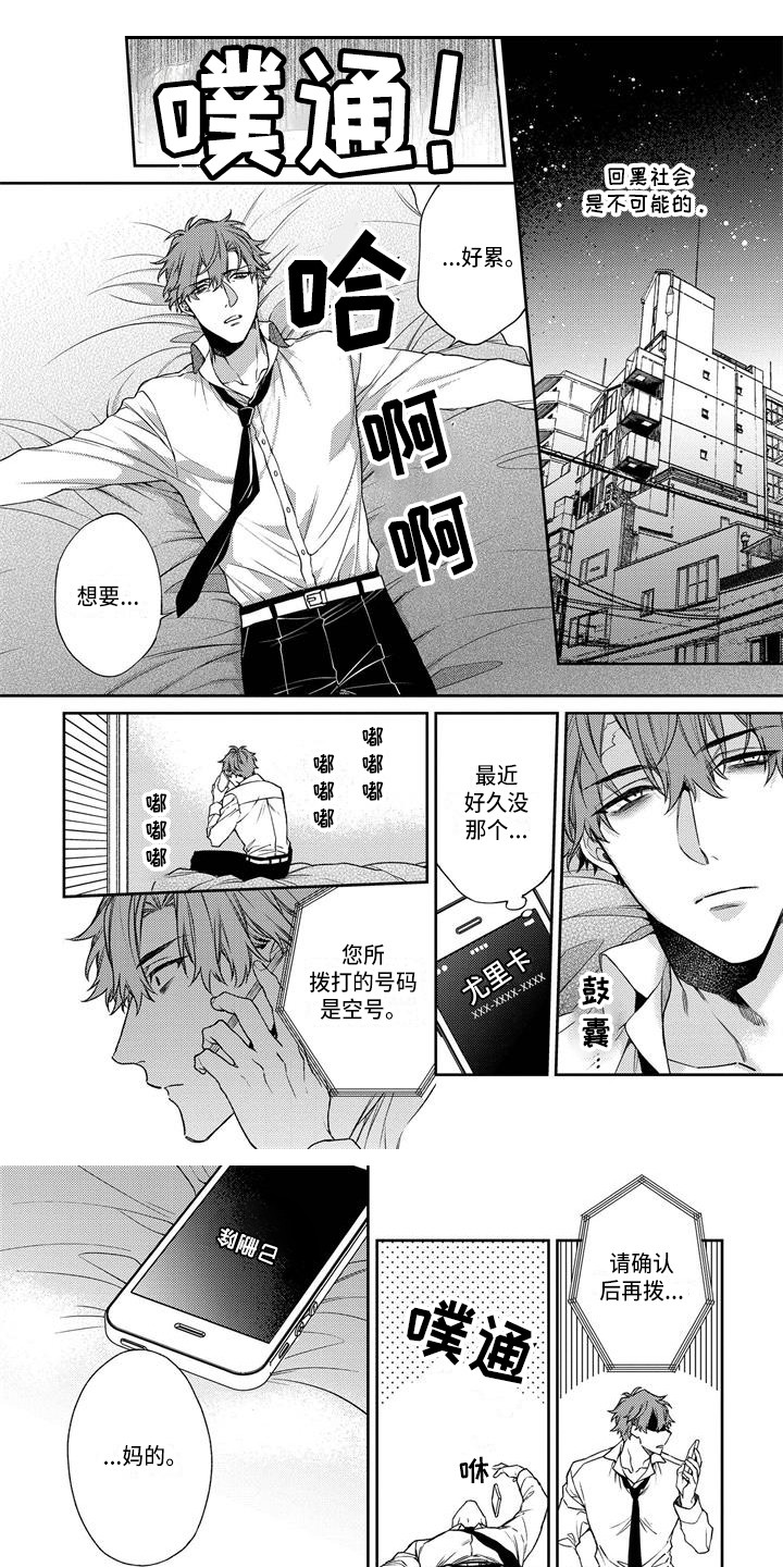 第2章：跑路了0