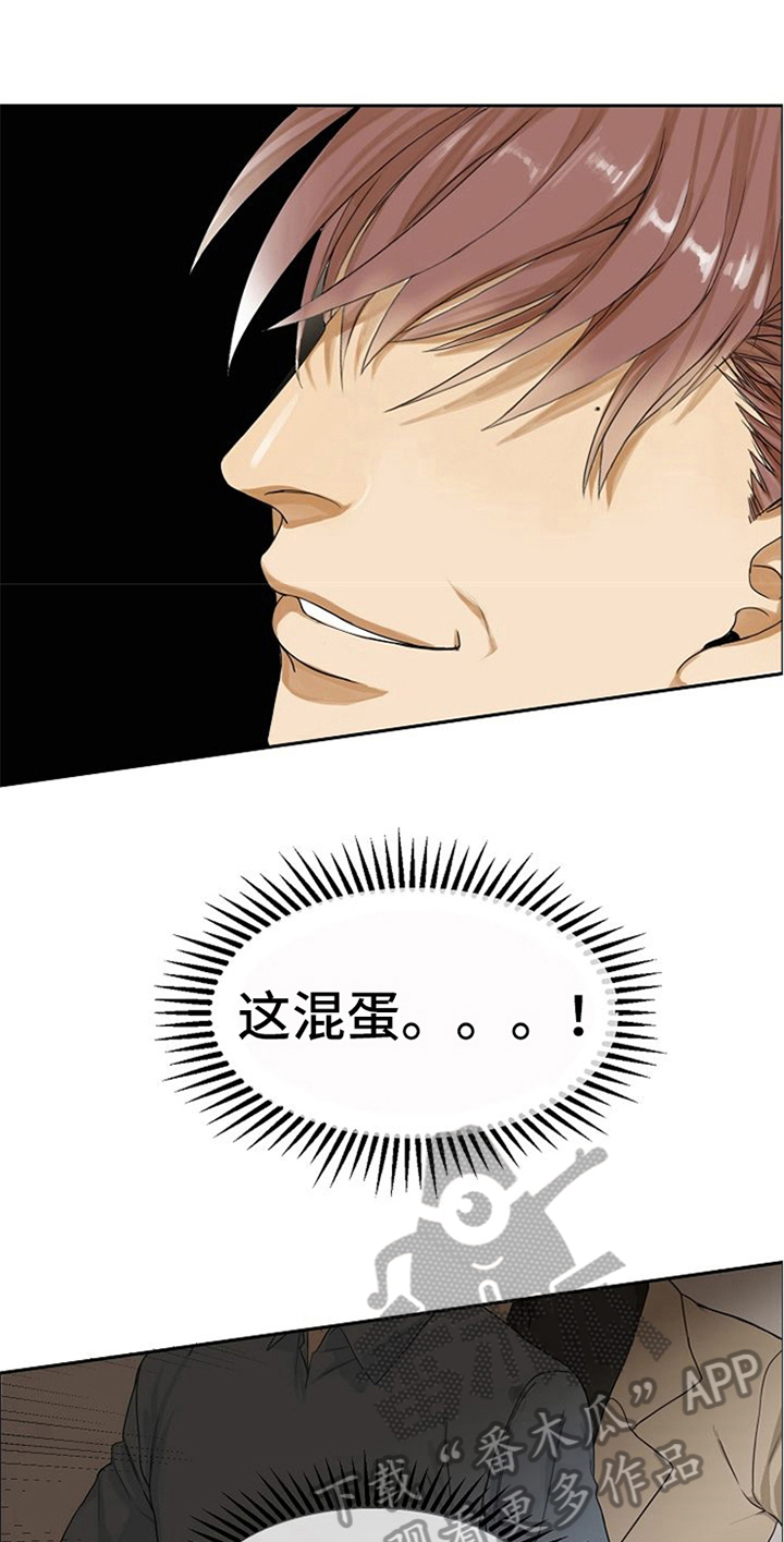 第4章：自来熟0