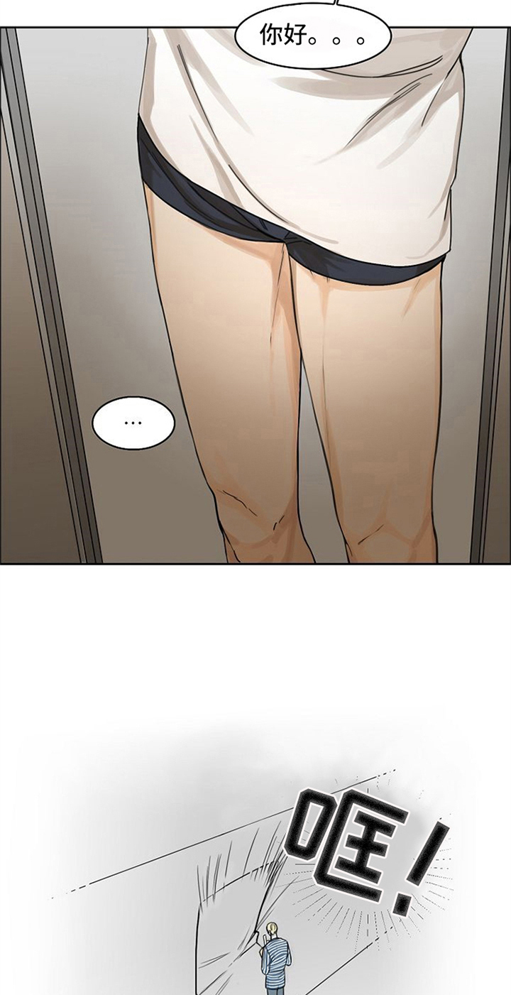 第2章：生活助理2