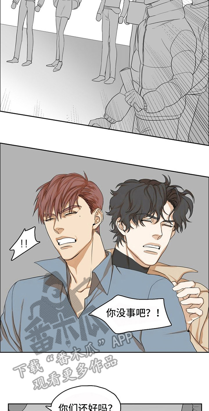 第4章：自来熟2