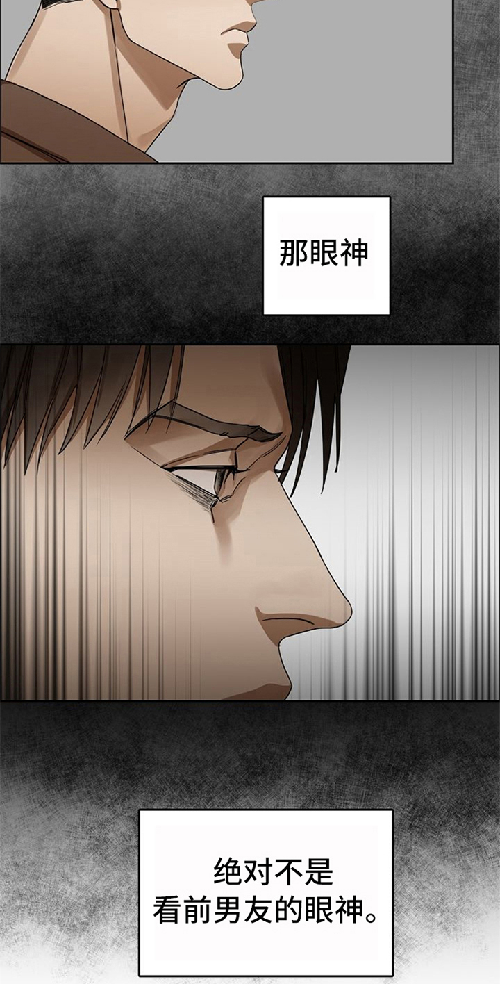 第37章：听到了3