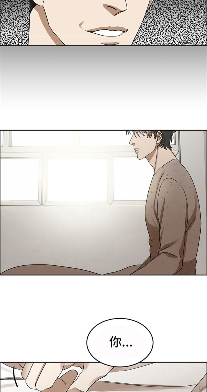 第36章：到此为止3