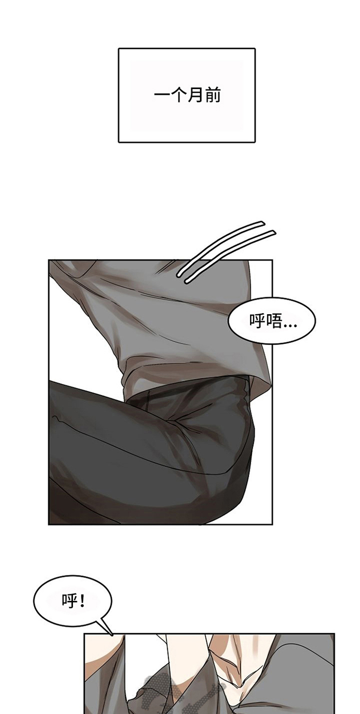 第18章：感情用事3