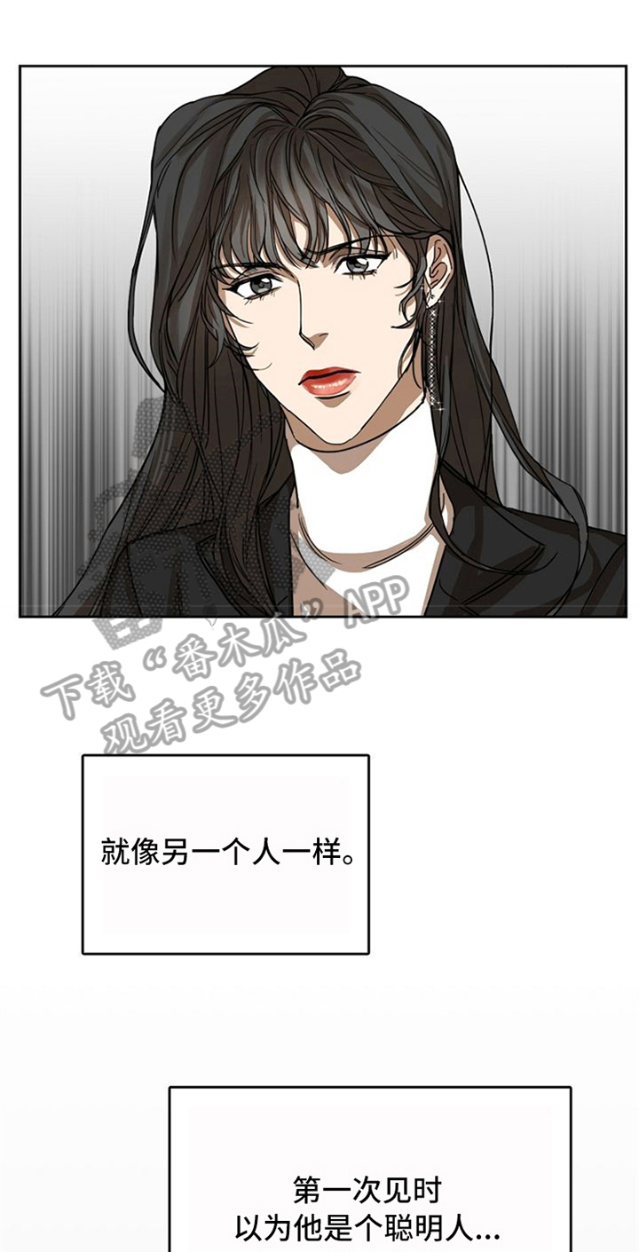 第29章：不在意0