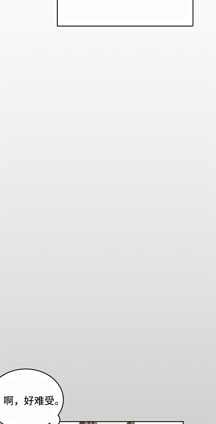 第29章：不在意1