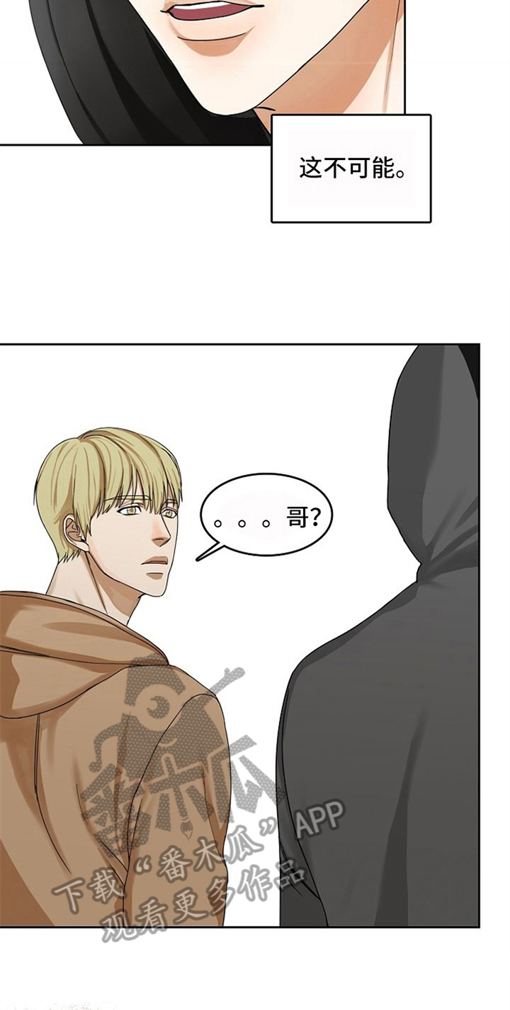 第17章：好吃的4