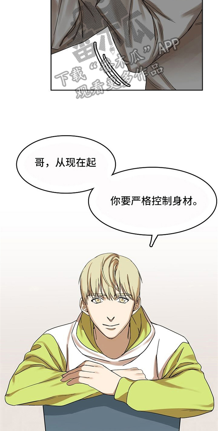 第18章：感情用事4